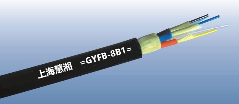 GYFB-8B1    8芯单模野战拖曳光缆