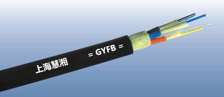 GYFB光缆,拖曳光缆,野战光缆