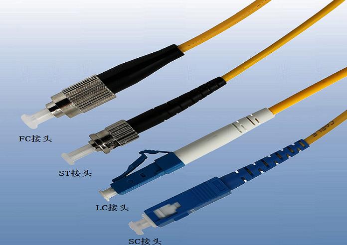 SC/ST/FC/LC接口单模尾纤