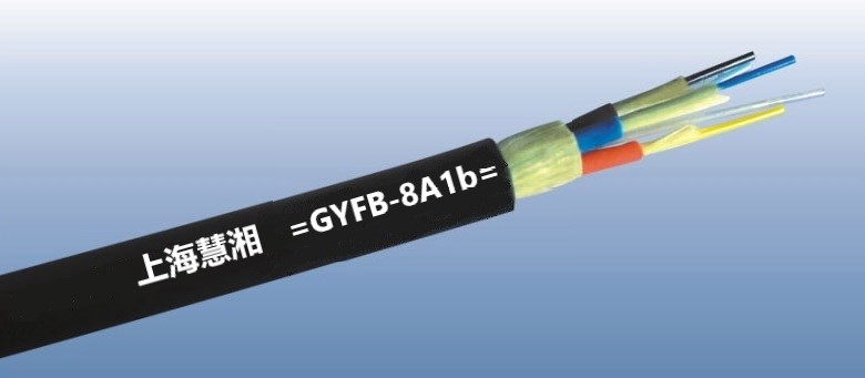 GYFB-8A1b    8芯多模野战拖曳光缆