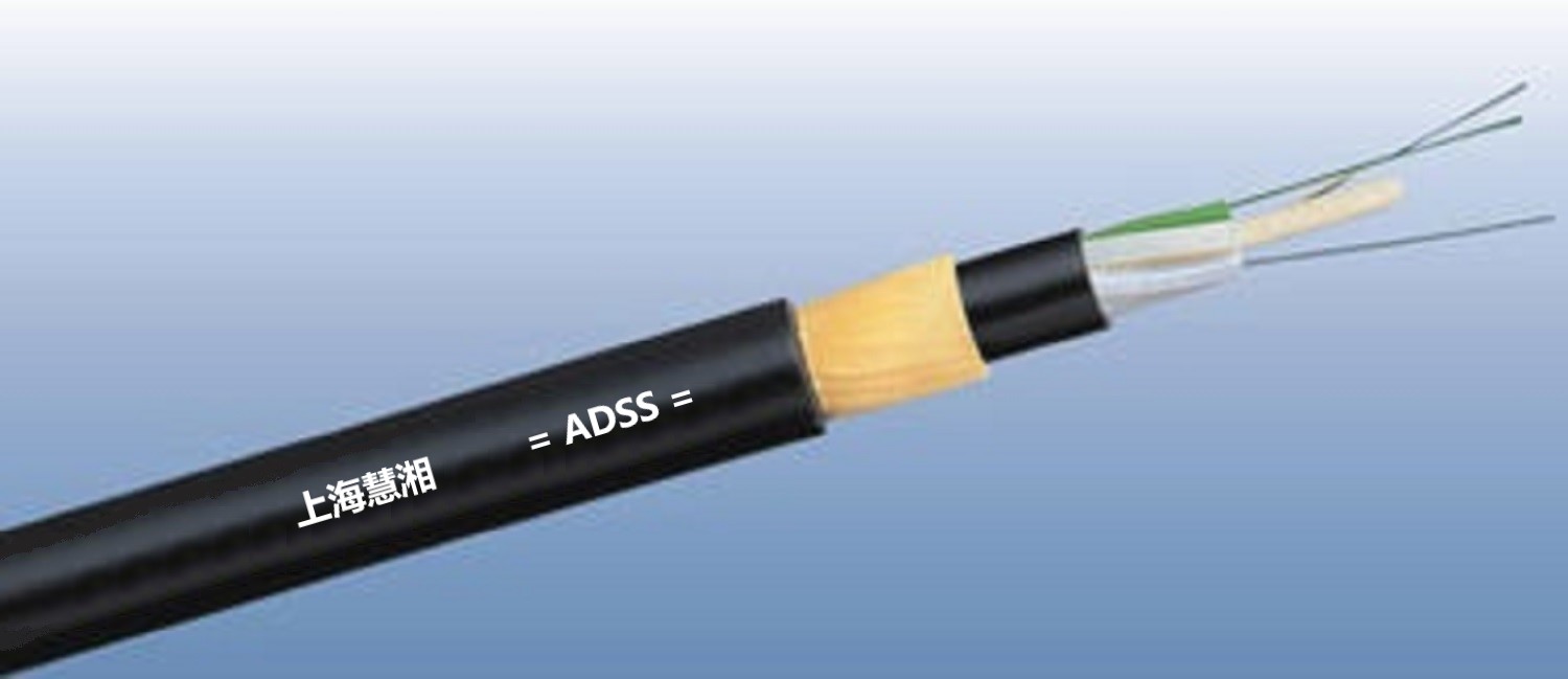 ADSS非金属自承式电力室外光缆